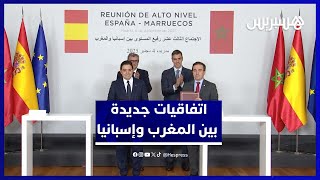 اجتماع رفيع بين المغرب وإسبانيا يسفر عن اتفاقيات جديدة لتعميق الشراكة الثنائية thumbnail