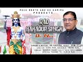 Rao Bahadur singh song | yaduvanshi group of schools | K K Karira | New Haryanvi songs Haryanvi 2022