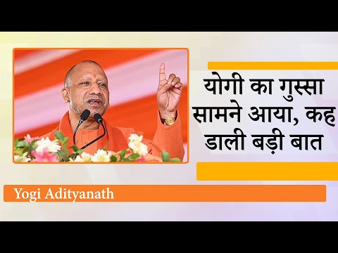 काकोरी ट्रेन एक्शन शताब्दी समारोह में UP CM Yogi Adityanath ने किया राष्ट्रभक्ति का आह्वान