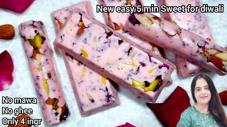 PINKROSE ROYAL BITES,5min,easy sweet recipe|diwali sweets recipe|sweet recipes|#shorts|ramzan recipe