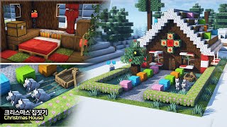 ⛏️ MINECRAFT ::🎄How to build a Cute Christmas House ⛄ [마인크래프트 귀여운 크리스마스 집짓기 건축 강좌]