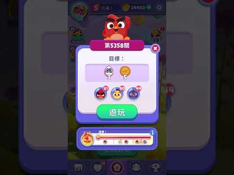 (Angry birds dream blast) Level 5358 gameplay, subscribe for latest update!