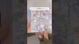 モモジャンCD.ランダムトレカ開封◎ #プロセカ  #プロセカグッズ #プロセカ開封