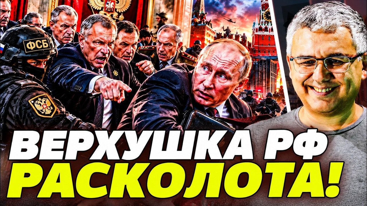💥ЭТО СЛУЧИЛОСЬ! ТО, ЧЕГО ТАК БОЯЛИСЬ В КРЕМЛЕ! ФСБ И АРМИЯ НАЧАЛИ БЕСПОЩАДНУ?