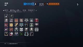 (R6S)友達とゆるゆるレインボーシックスシージ