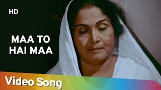 Maa To Hai Maa (HD) | Paanch Qaidi (1981 - YouTube