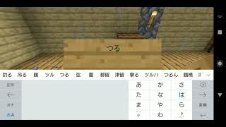 ９月２３日　垂れ流し動画