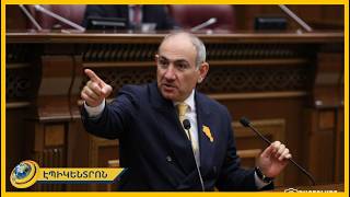 «5 տարի է՝ զզվել ենք, էլի, օրվա մեջ 10-15 անգամ իրեն հերքում է». ինչո՞ւ են բոյկոտում Փաշինյանին