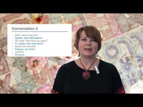 Приветствия на английском языке. Глава 5 / Наталья Жилина