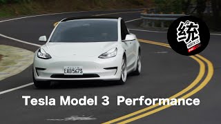 [分享] 統哥也試駕Model 3啦