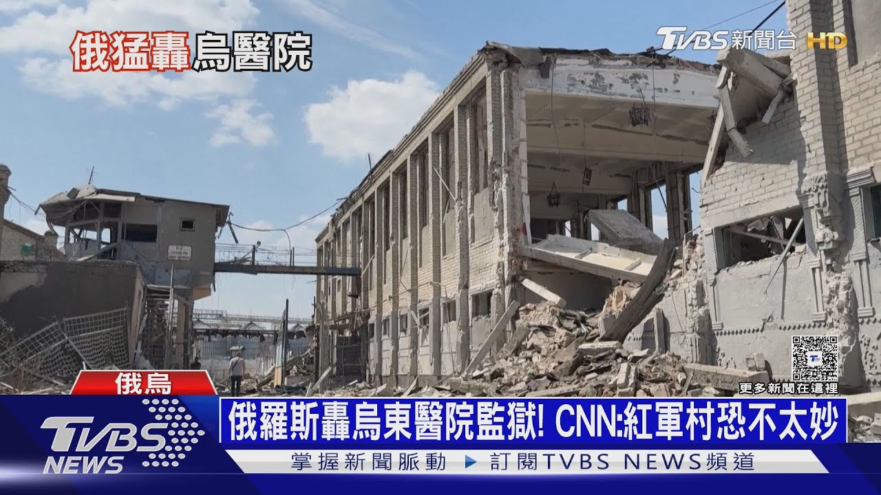 烏特種部隊登陸赫爾松海岸 摧毀俄電子雷達系統