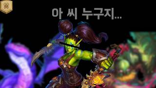 우리 중에 자리만 차지하는 쓰레기가 있어