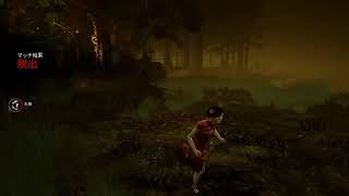 ［PS4］[デットバイデイライト]でたわむれる