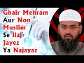 Ghair Mehram Aur Non Muslim Se ilaj Jayez Ya Najayaz By Adv. Faiz Syed