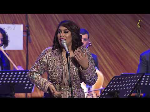Nagham soirée chansons des années 90 Kalimat Najat Rajoui