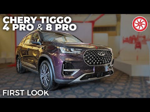 Chery Tiggo 4 Pro | Tiggo 8 Pro | First Look Preview | PakWheels