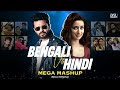 Bengali Vs Hindi Mega Mashup Emotional Mind 2025 Hits Of Mix BISU REMIND