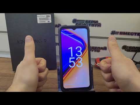 Hard Reset Cubot KingKong 9 / как попасть в recovery menu / factory reset Cubot King Kong 9