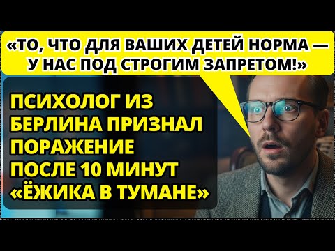 Немецкий психолог ОБНАРУЖИЛ в мультиках СССР то, что так БЕСИТ Запад.