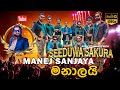 MANALAI MANEJ SANJAYA SEEDUWA SAKURA