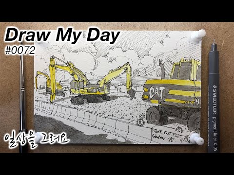 Draw My Day #0072 : CAT Excavator - Postcard LiveDrawing + 그림일기엽서