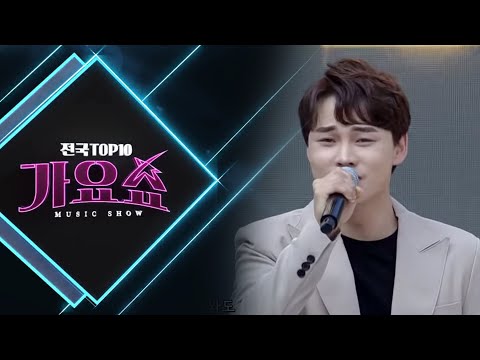 [전국TOP10가요쇼] 설운도, 박서진, 홍지윤, 김유라, 금잔디