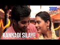 Iruvar Ullam Kannadi Silaye Song Vijay Antony