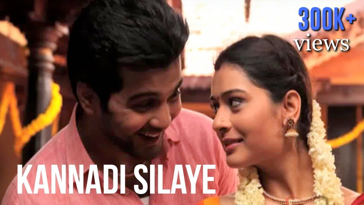 Kannadi Silaye Song Lyrics | Iruvar Ullam (2013 Film) | SangeethaRrajeshwaran, Santhosh Hariharan