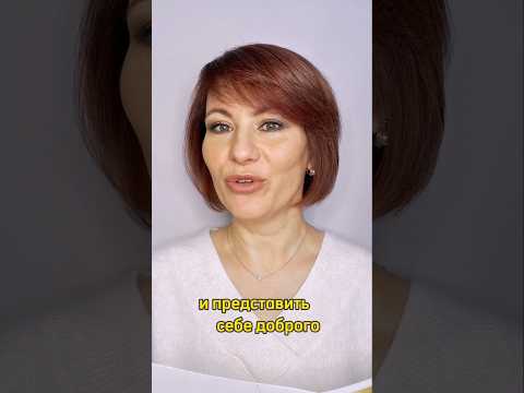 Напиши письмо Деду Морозу/как реализовать мечты #психология #психолог #практика #желание #новыйгод