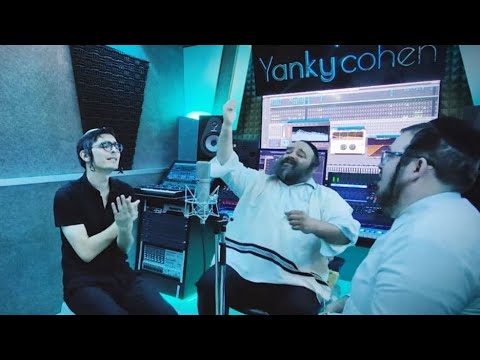 שלומי ברנשטיין | יואלי קליין | שעיה גרוס - משכני