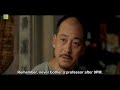 ENGLISH SUB THE CHINESE BOTANIST S DAUGHTERS FULL MOVIE