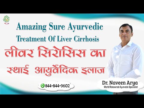 AZ HEPTA Ayurvedic Tablet