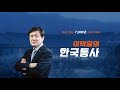 'https://youtu.be/kj8' 글에 포함된 동영상