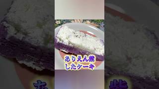 フィリピン人がくれたもの その3 #vtuber #雑談 #グルメ