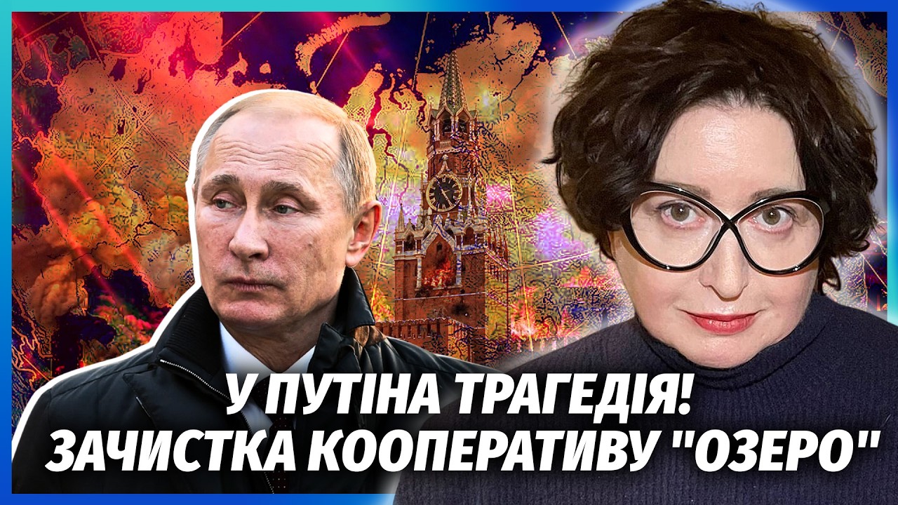 ☝️РОМАНОВА: У Москві ВІЙНА КЛАНІВ! Силовики АТАКУЮТЬ РОТЕНБЕРГА. УСУНУТЬ ЗА