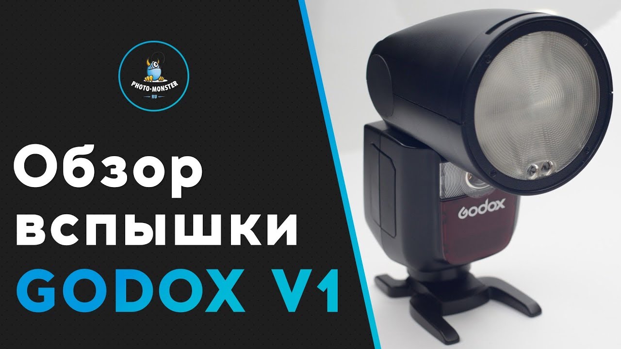 Фотовспышка Godox V1P для Pentax TTL