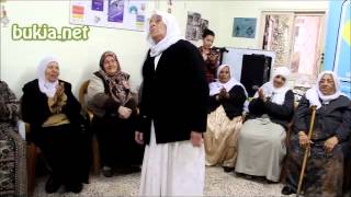 حيد عن الجيش يا غبيشي فعاليات بيت المسن في قرية عارة 2015
