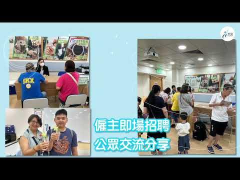 【2025-26年度 ERB課程全接觸計劃】技能「荃」送・課程體驗活動 - 活動回顧