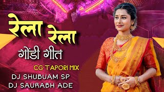 Download lagu ReLa ReLa Gondi - (CG Tapori MiX)DJ Shubham SP & DJ Saurabh Ade mp3