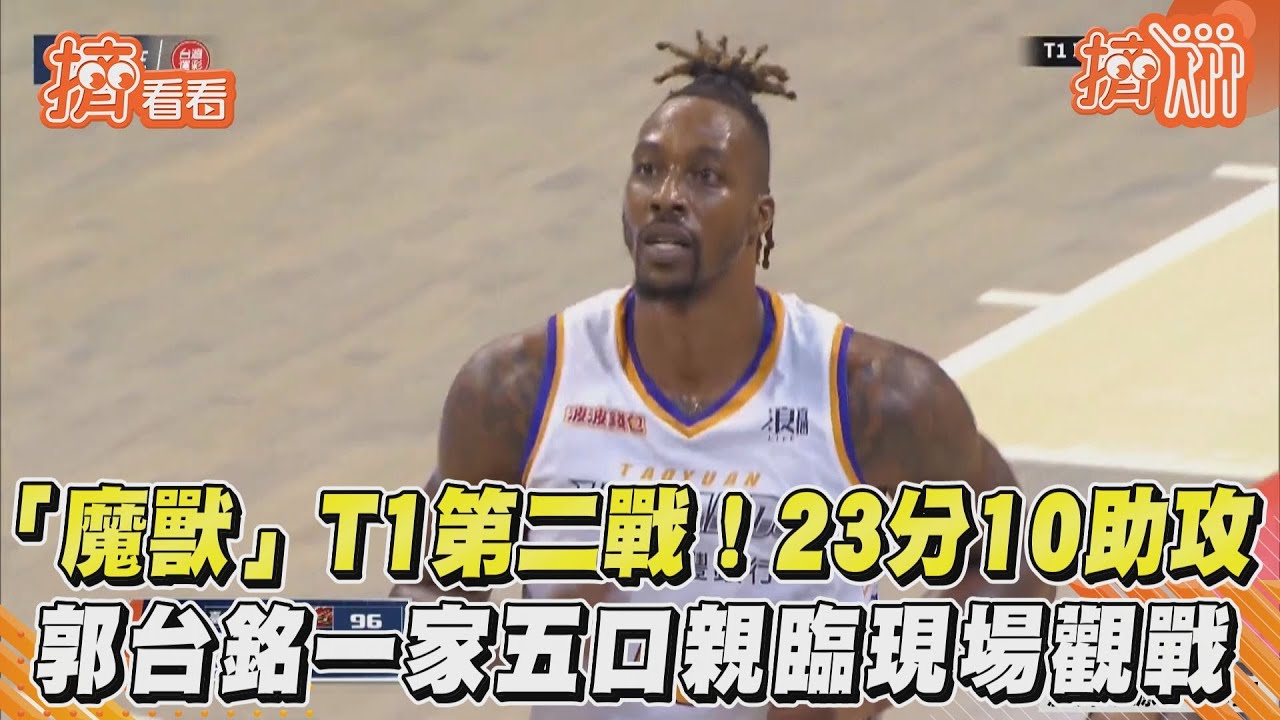 威廉主持魔獸首秀「嗚呼」挨轟！卓君澤也被酸　高EQ反擊