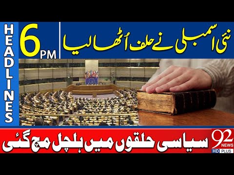 New Assembly Takes Oath | 6PM Headlines | 92NewsHD