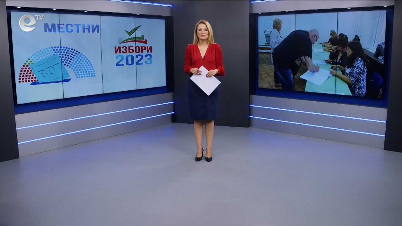 Извънредни Новини 05 11 2023 13:30ч.