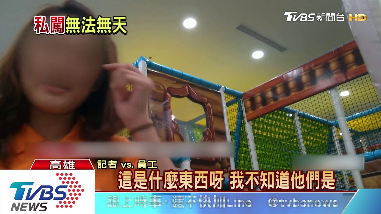太閒私闖打烊遊戲區? 4青少年已犯侵入住宅罪