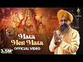 Mata Meri Mata Official Video Lakhbir Singh Lakkha Abhishek Thakur Mata Rani Bhajan 2024