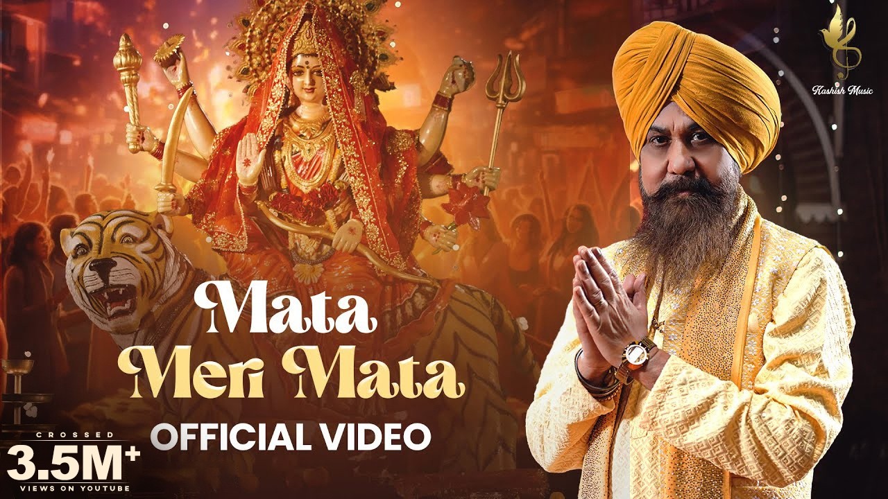 Mata Meri Mata  Lakhbir Singh Lakkha