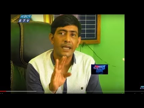 একুশের চোখ পর্ব  ১১৪