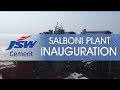 JSW Cement Salboni Plant Inauguration West Bengal