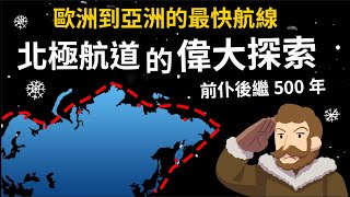 [問卦] 俄國是全球暖化的受益者？