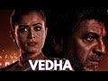 Vedha south indian movie dubbed  2023  Shivaraj kumar