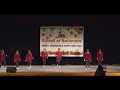 Palla Palli Dance